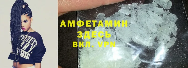 darknet какой сайт  наркота  Балахна  АМФ Розовый 