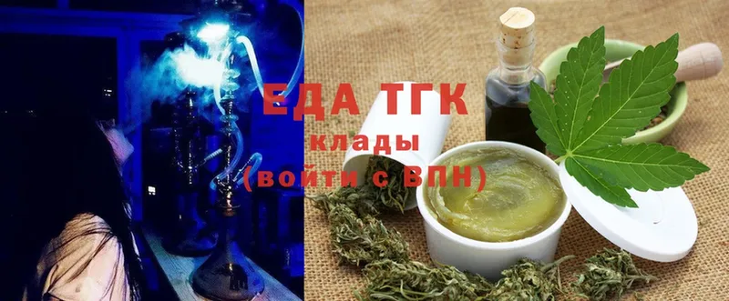 мега ССЫЛКА  Балахна  Cannafood конопля 