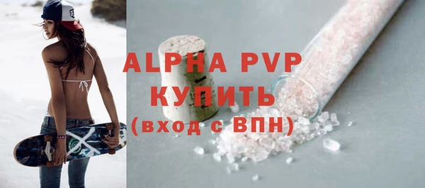 ALPHA PVP Баксан