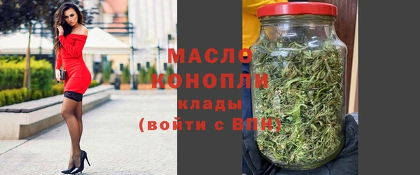 мефедрон мука Богданович